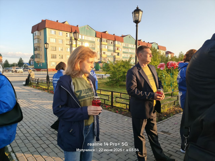 Доска объявлений излучинск