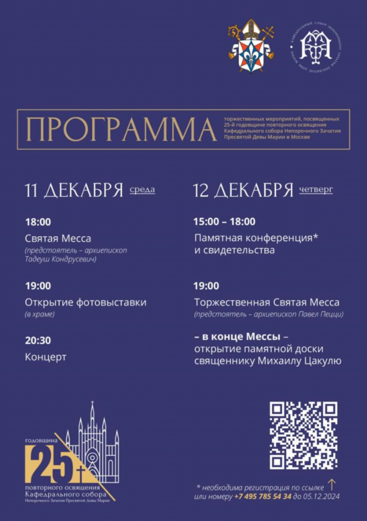 Доска объявлений концерты