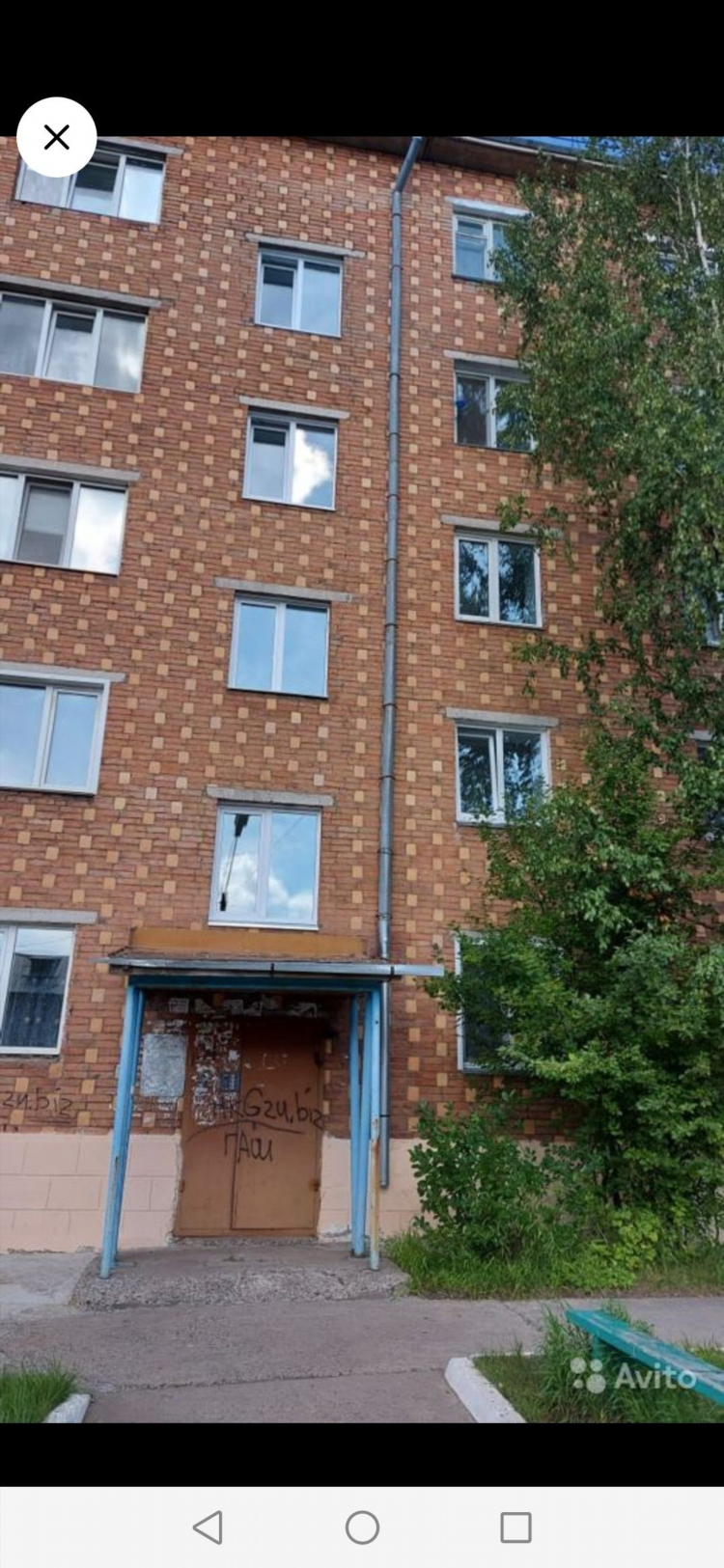 Доска объявлений лесосибирск ру недвижимость