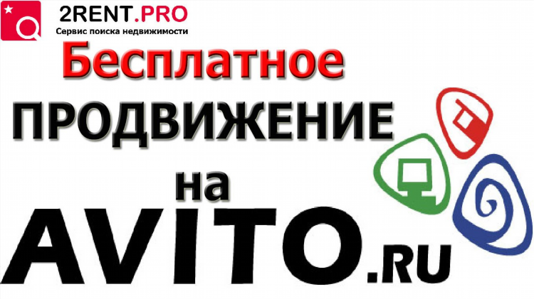 Доска объявлений лучше авито