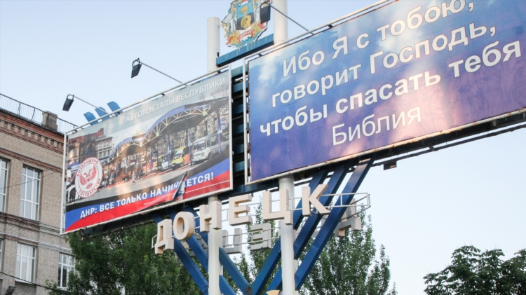 Доска объявлений макеевка днр