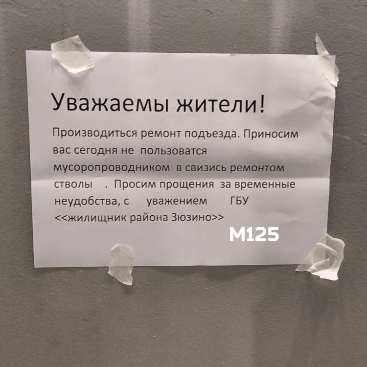 Доска объявлений москва ру