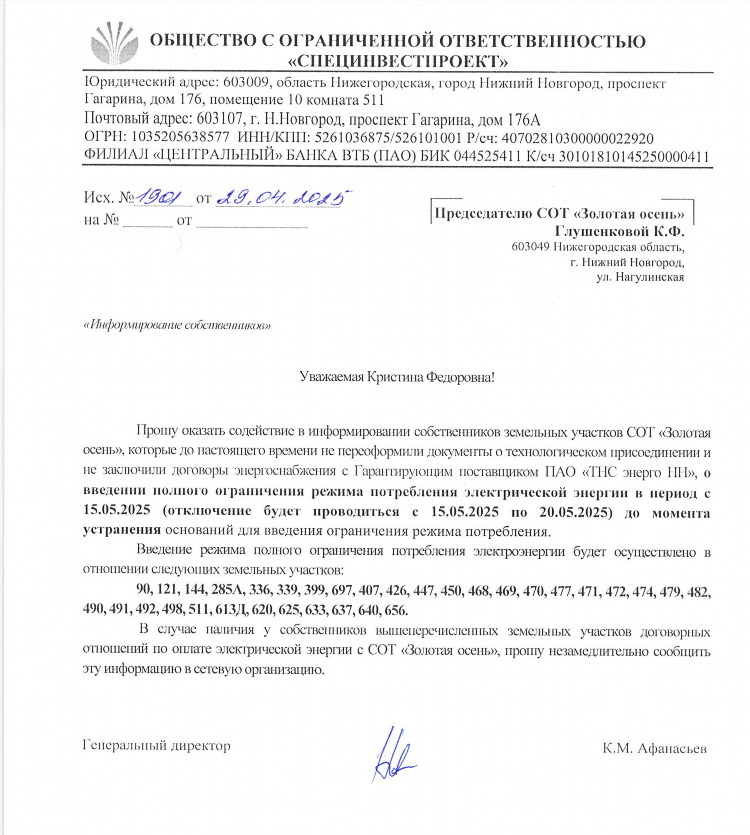 Доска объявлений нижегородская область
