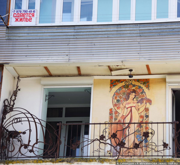 Доска объявлений нового света