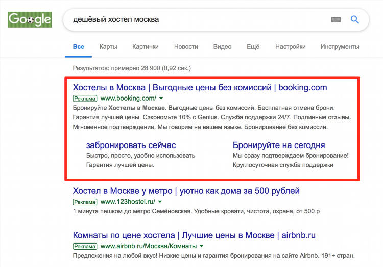 Доска объявлений оборудование для бизнеса