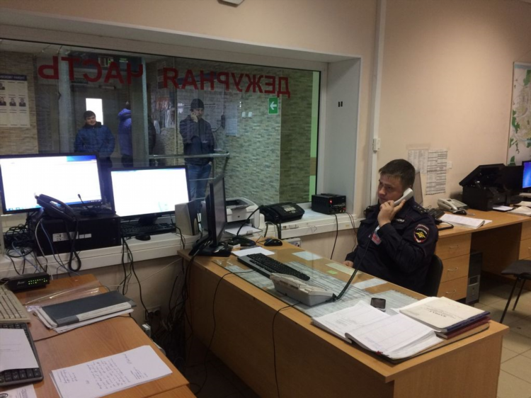 Доска объявлений отдел