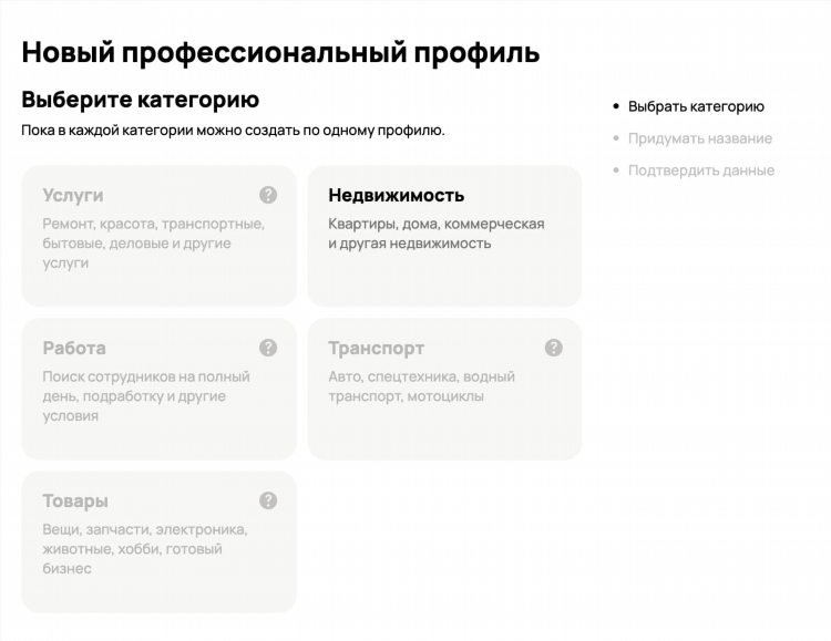 Доска объявлений по продаже спецтехнике