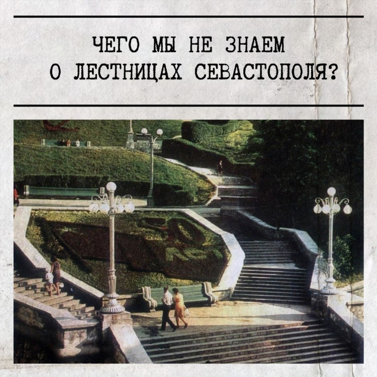 Доска объявлений севастополя купить