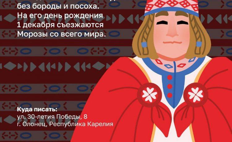 Доска объявлений степное