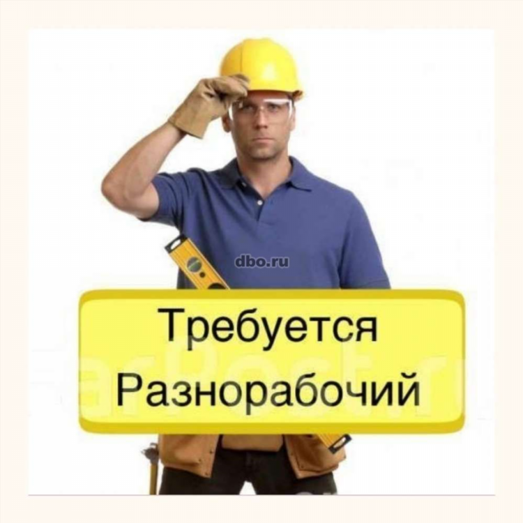 Доска объявлений уссурийск
