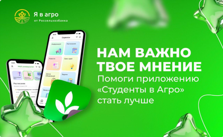 Доска объявлений закупка