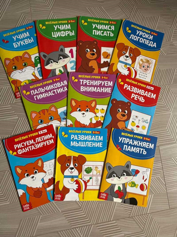 Доска веселых объявлений