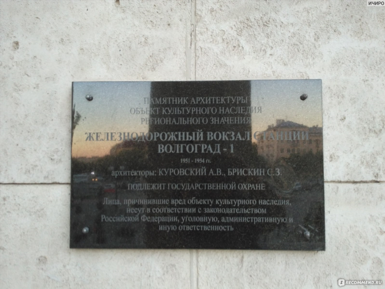 Доски объявлений бесплатные волгоград