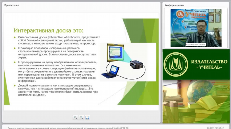 Доски объявлений носители информации