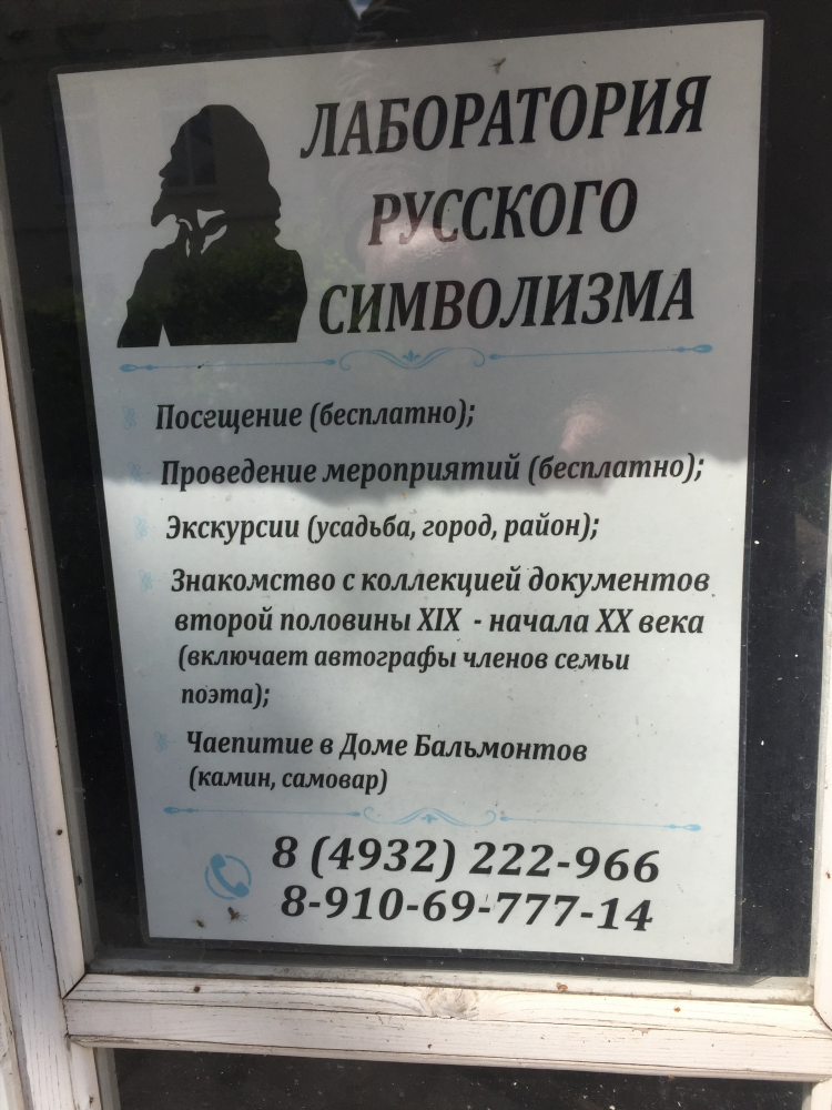 Доски объявлений о знакомствах