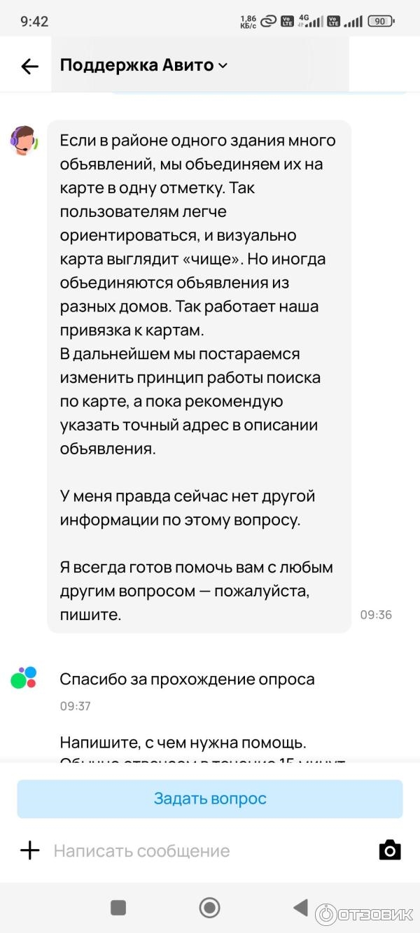 Доски объявлений типа авито