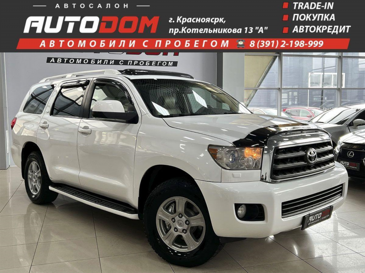 Дром ру красноярск доска объявлений продажа авто
