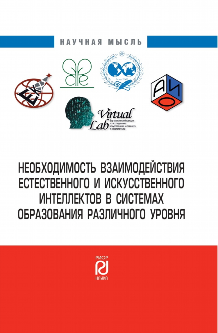 Егорлыкская доска объявлений