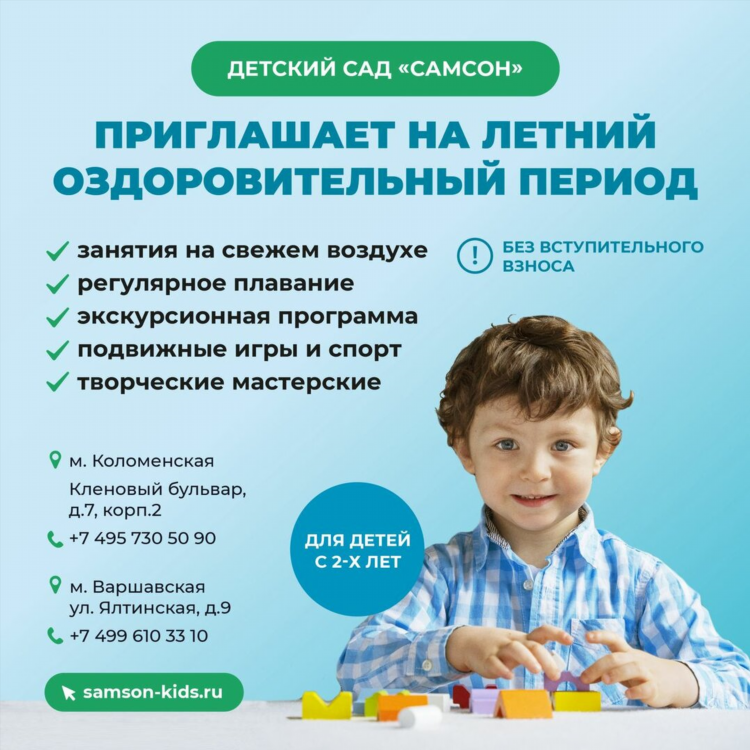Электросталь доска бесплатных объявлений