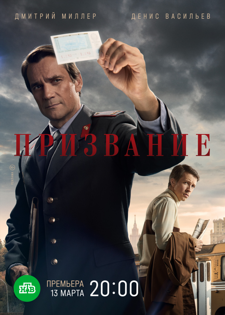 Фильм объявленный в розыск