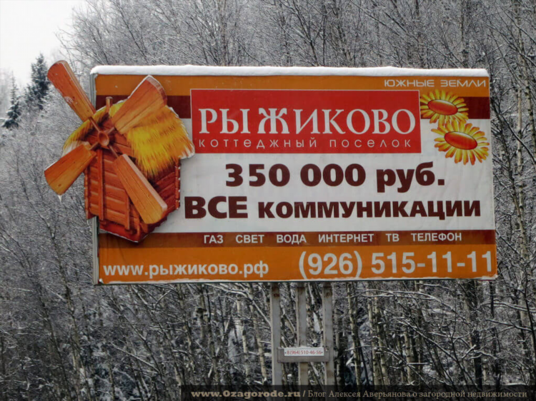 Gde ru объявления