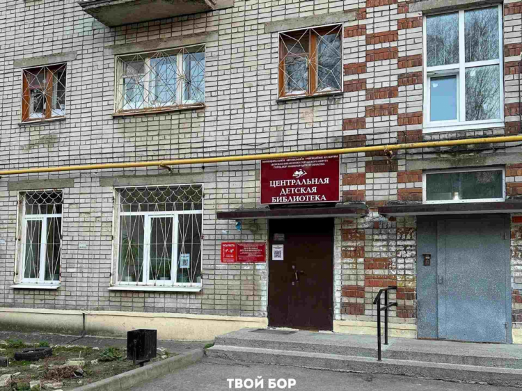 Город борисов доска объявлений