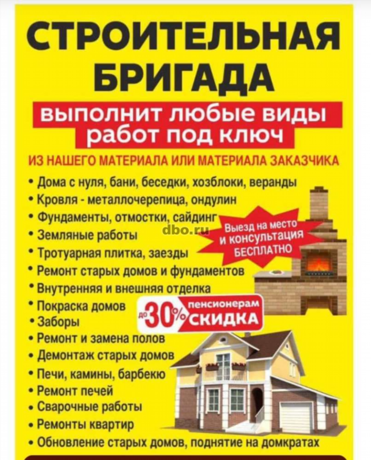 Юла бесплатные объявления в брянске доска объявлений