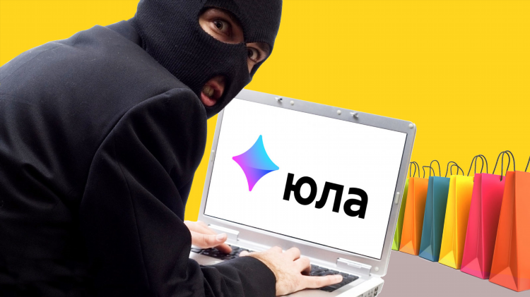 Юла доска объявлений тюмень бесплатных объявлений