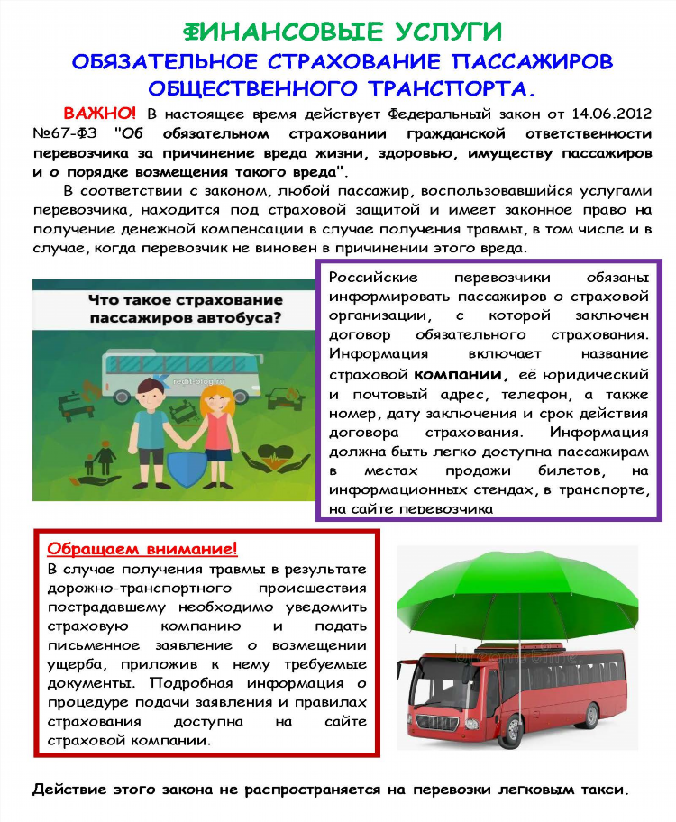 Юла доска объявлений тольятти бесплатные частные