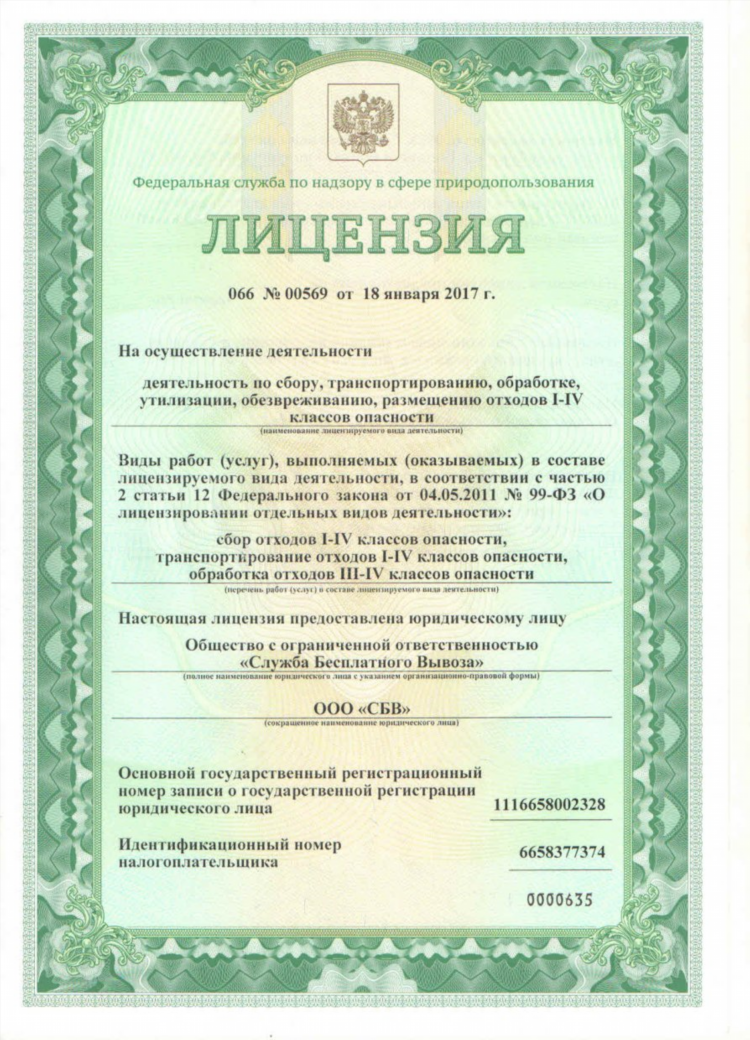Юла полевской бесплатные объявления в полевском