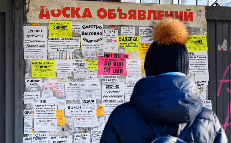 Юла ростов на дону доска объявлений недвижимость