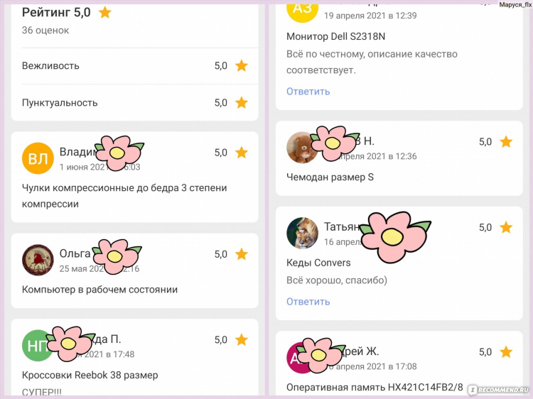 Юла выкса объявления