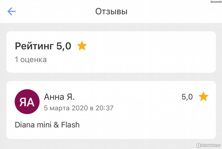 Юле сайт объявлений