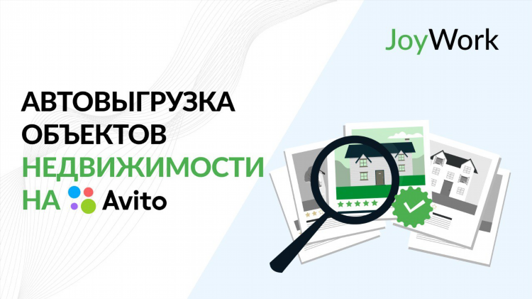 Как на авито посмотреть объявления которые я просматривал