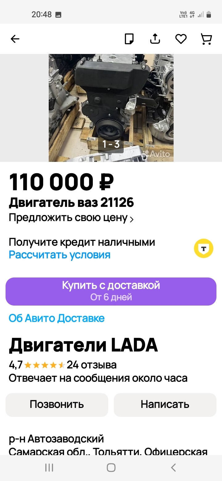 Как найти свое старое объявление на авито