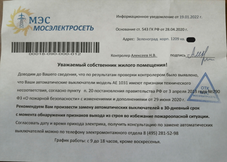 Как написать объявление о репетиторстве