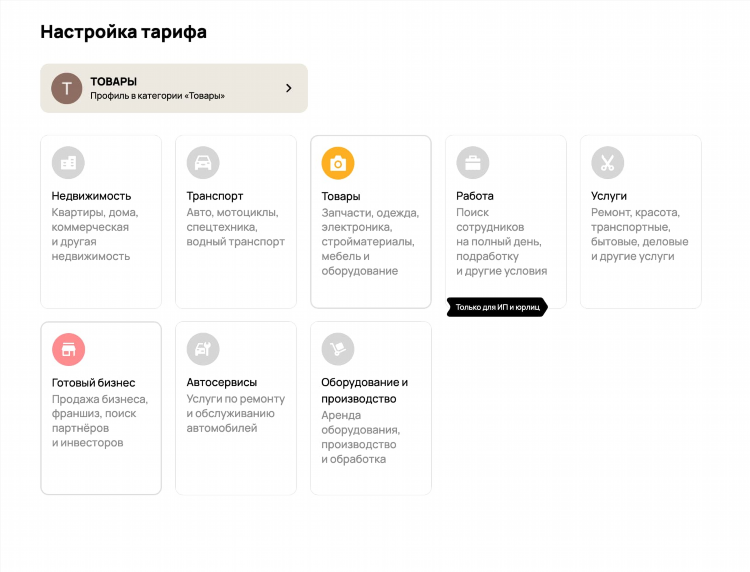Как назвать объявление на авито