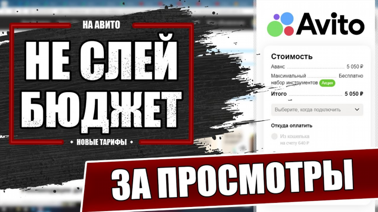 Как подать на olx объявление