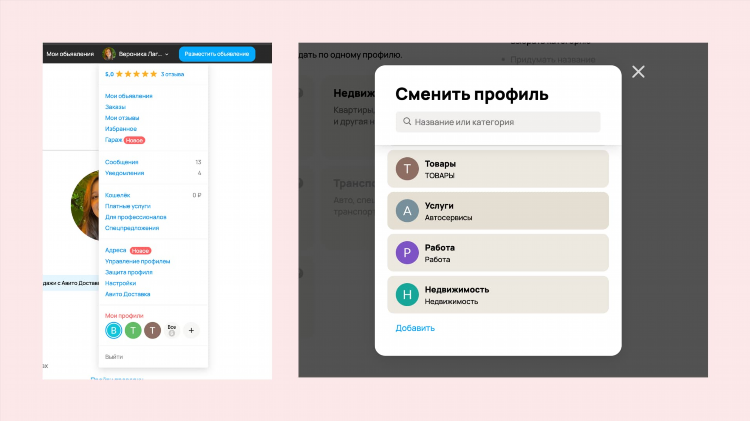 Как поднять объявление на авито бесплатно пошаговая инструкция