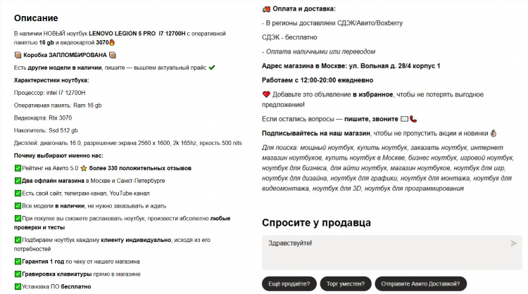 Как посмотреть объявления на авито которые сняты с публикации