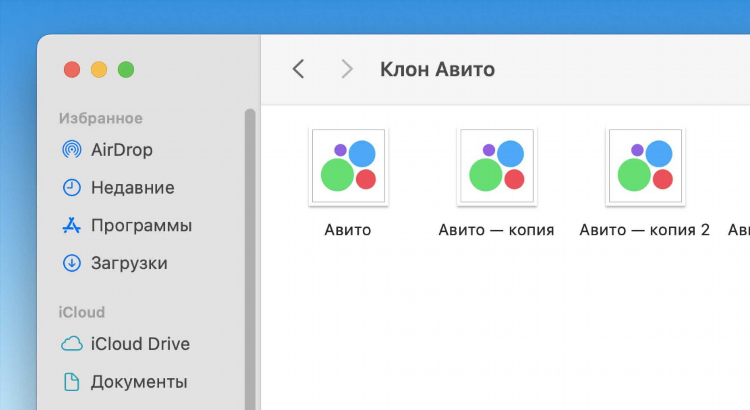 Как разместить объявление бесплатно на авито о продаже авто