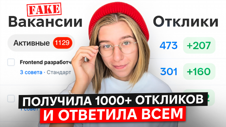 Как разместить объявление на hh ru бесплатно