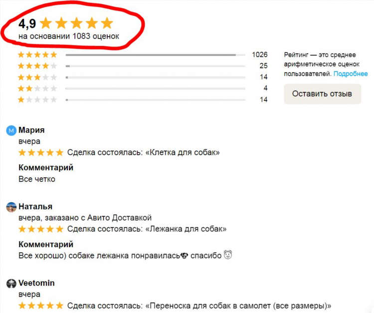 Как сделать объявление на авито бесплатно с телефона