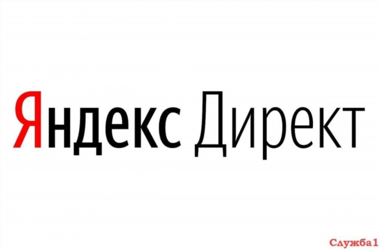 Как удалить объявление директ