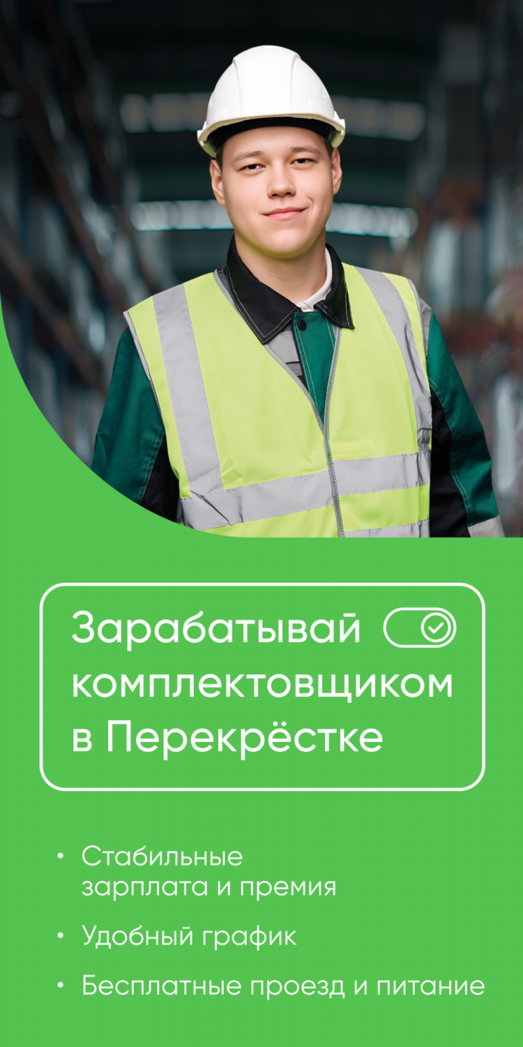 Камелот воронеж объявления работа вакансии свежие