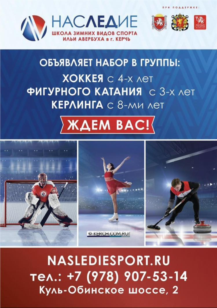 Керчнет все объявления