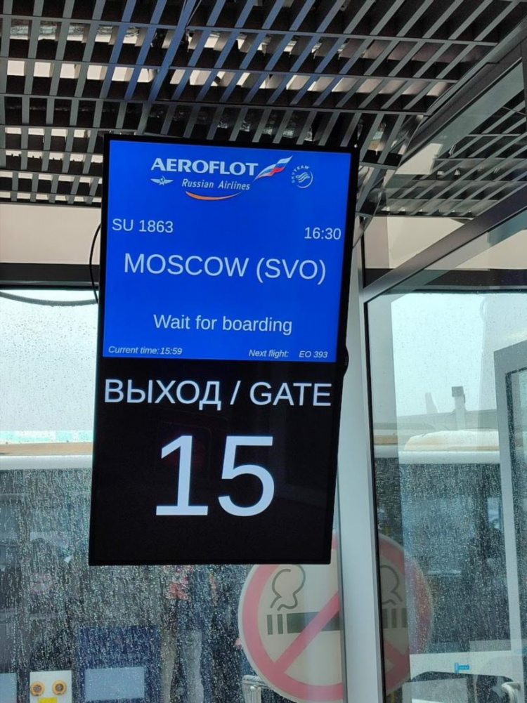 Кто потерял ключи объявление москва