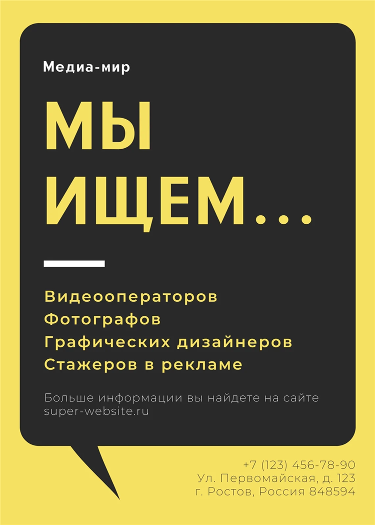 Куда можно подать объявление бесплатно о продаже