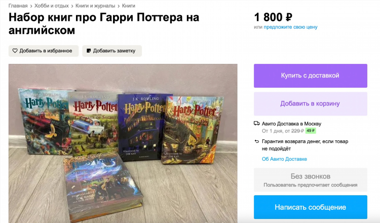 Куда можно разместить объявление бесплатно