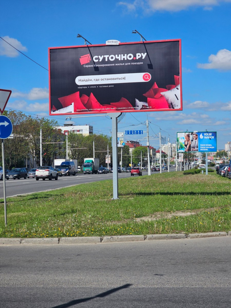 Куфар мозырь бесплатные объявления недвижимость продажа домов
